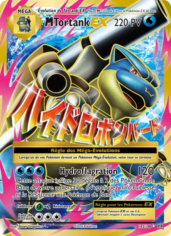 Carte M-Tortank EX