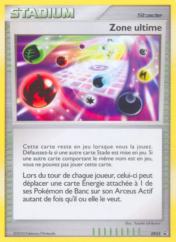Carte Pokémon Ultimate Zone — Promos HeartGold SoulSilver
