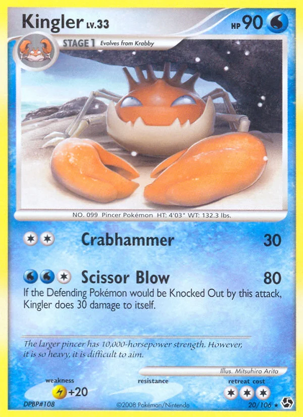 Carte Krabboss