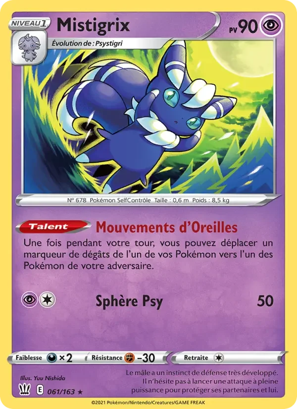 Carte Mistigrix