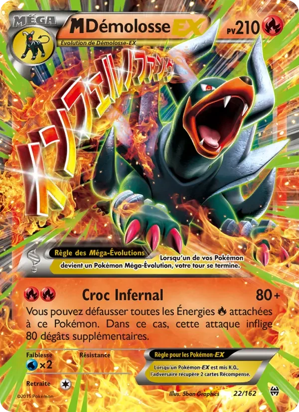 Carte M-Démolosse EX