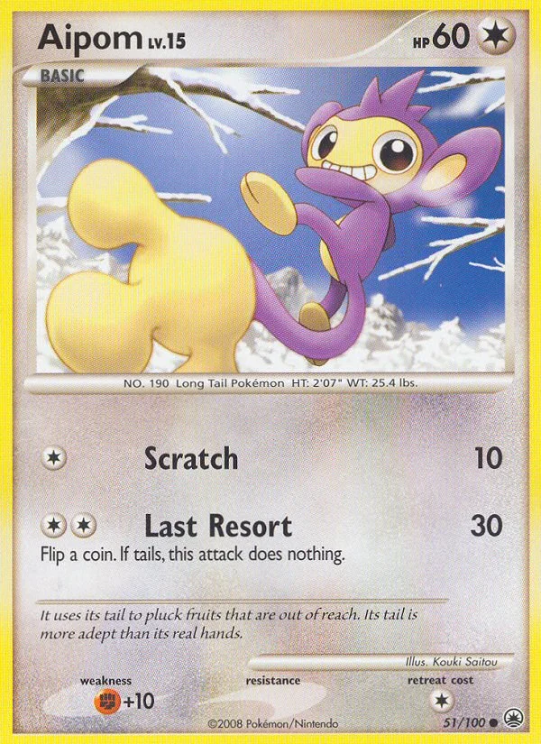 Carte Pokémon Capumain — Aube Majestueuse