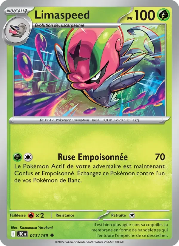 Carte Limaspeed