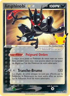Carte Amphinobi {star}