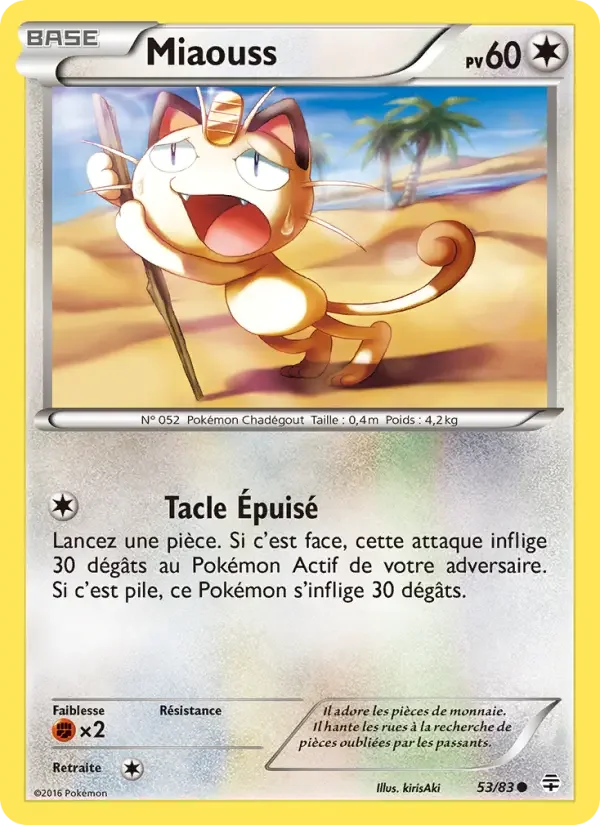 Carte Miaouss
