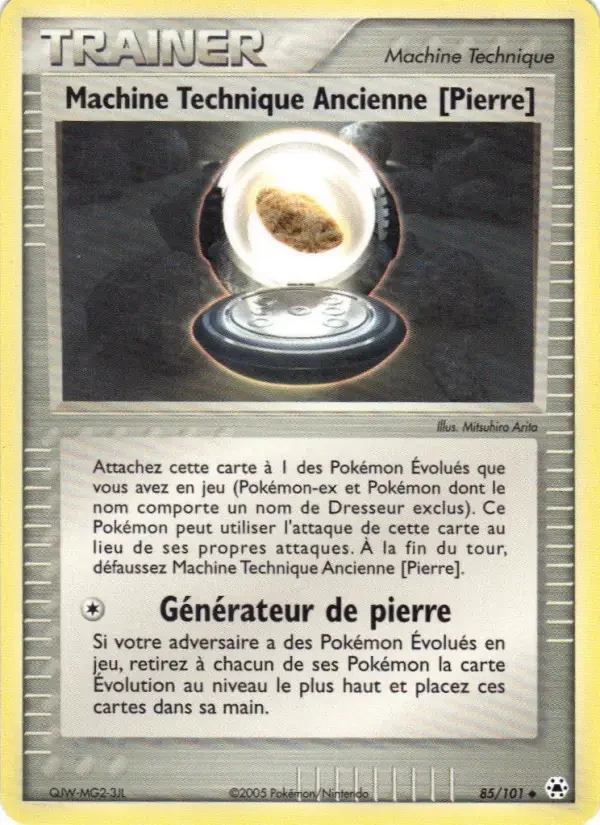 Carte Machine Technique Ancienne [Pierre]