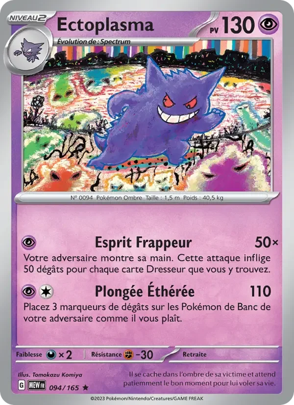 Carte Ectoplasma