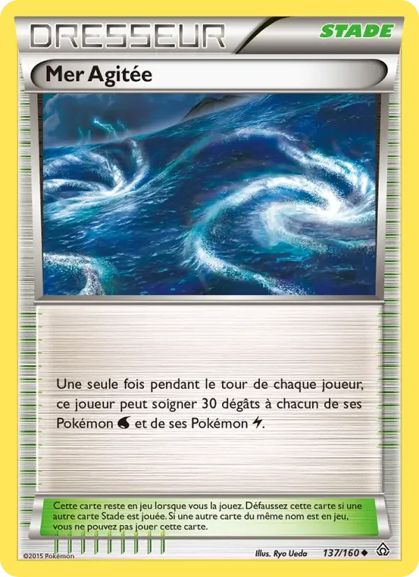 Carte Pokémon Mer Agitée — Primo-Choc