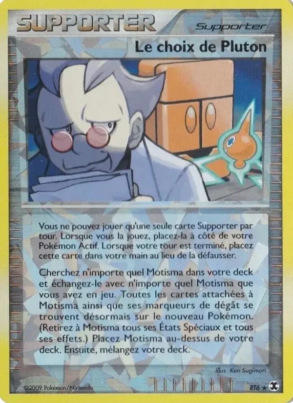 Carte Pokémon Le choix de Pluton — Rivaux Émergeants