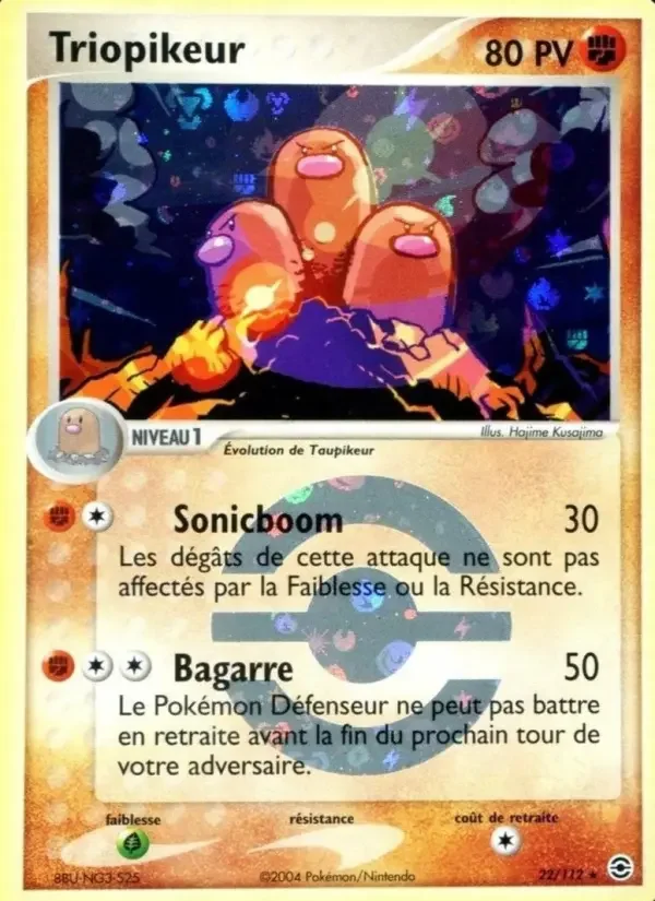 Carte Triopikeur