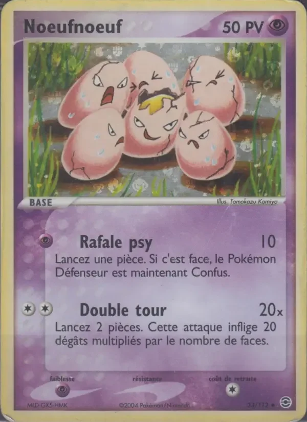 Carte Noeufnoeuf