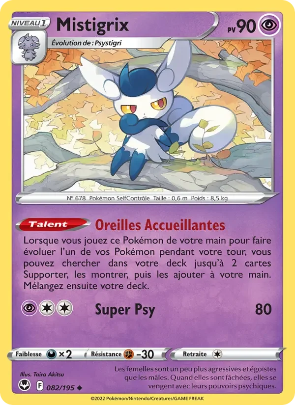 Carte Mistigrix