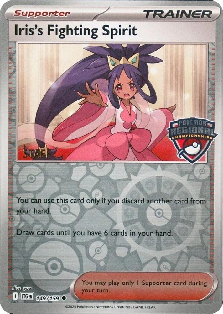 Carte Pokémon Iris's Fighting Spirit — Promos Méga-Évolution