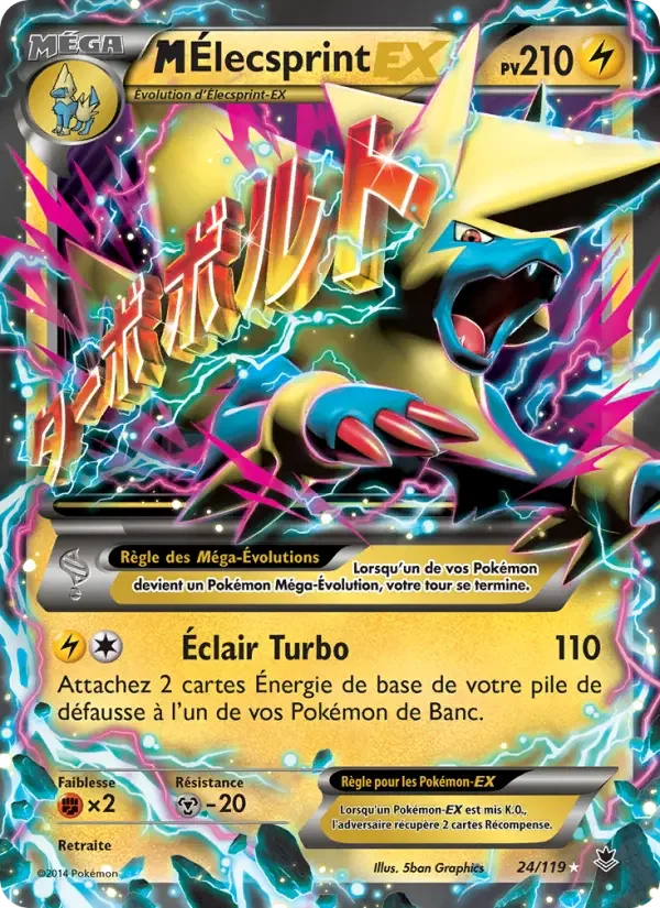 Carte M-Élecsprint EX