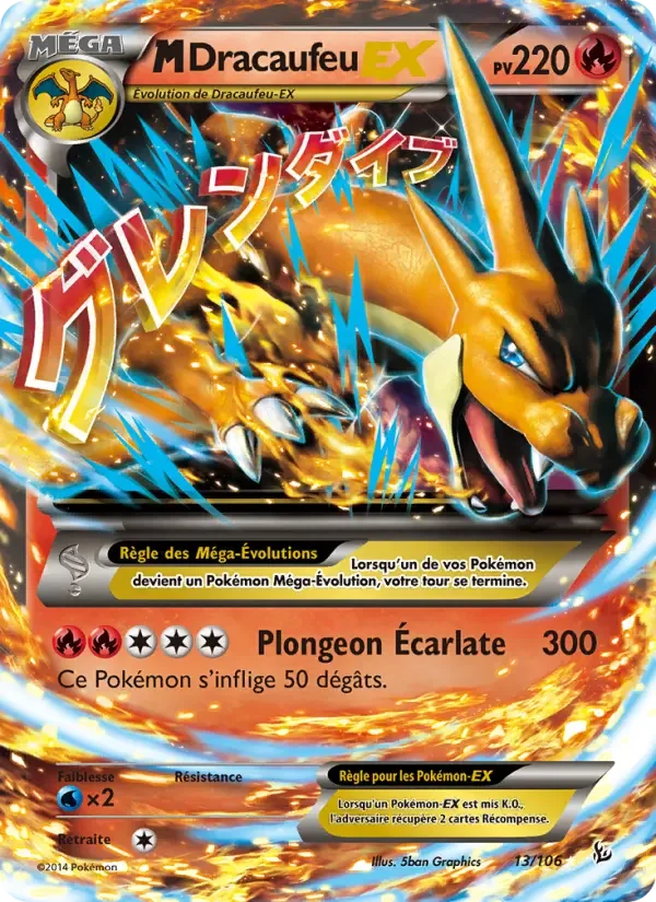 Carte M-Dracaufeu EX