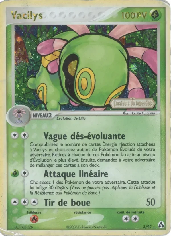 Carte Vacilys