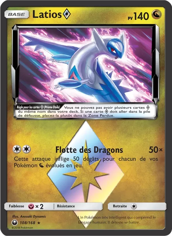 Carte Latios ◇