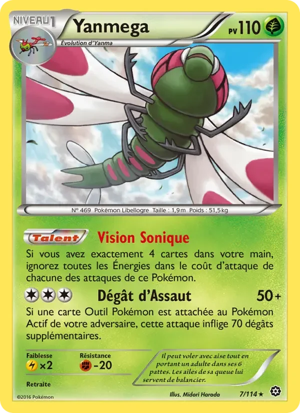 Carte Yanmega