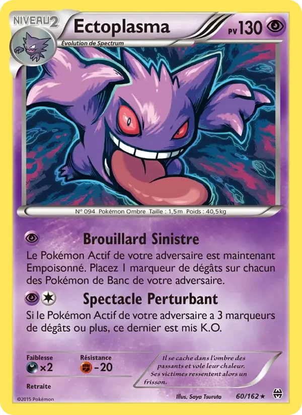 Carte Ectoplasma