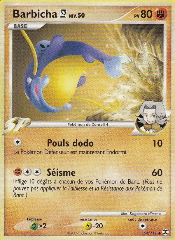 Carte Pokémon Barbicha Niv. 50 — Rivaux Émergeants