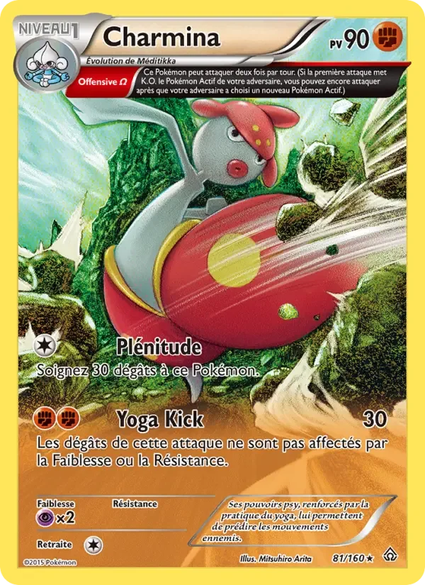 Carte Pokémon Charmina — Primo-Choc