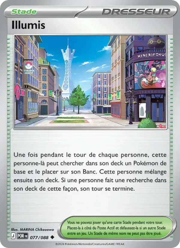 Carte Illumis