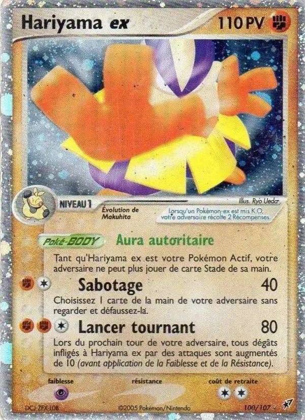 Carte Hariyama ex