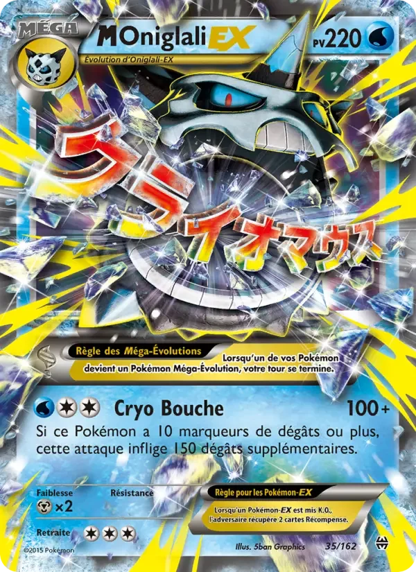 Carte M-Oniglali EX