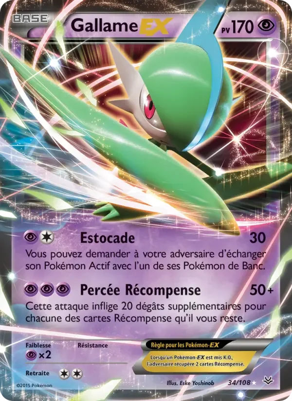 Carte Pokémon Gallame EX — Ciel Rugissant