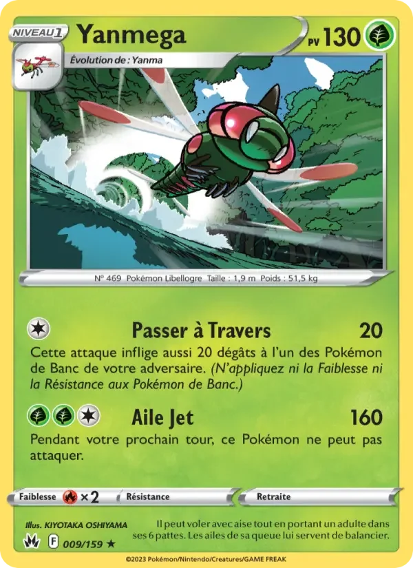 Carte Yanmega