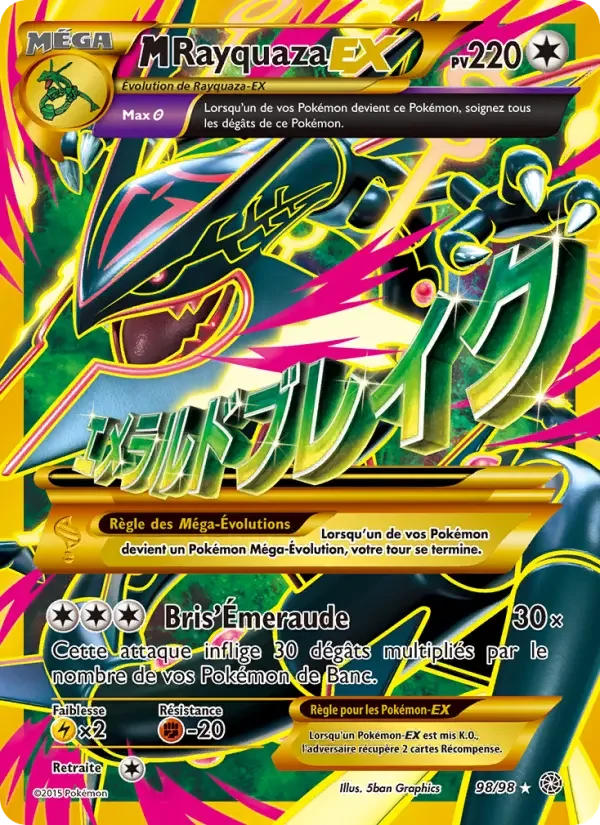 Carte M-Rayquaza EX