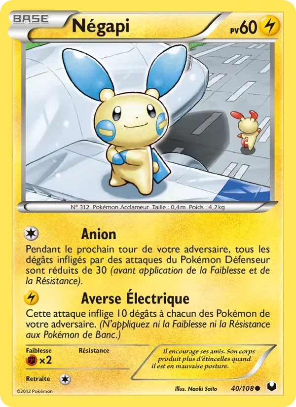 Carte Pokémon Négapi — Explorateurs Obscurs