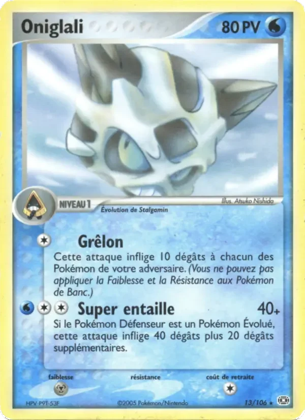 Carte Oniglali