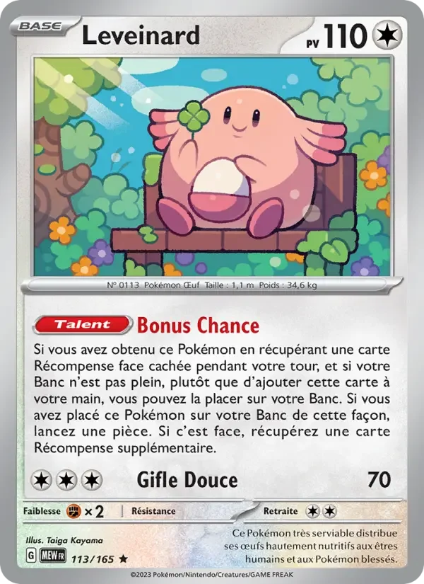 Carte Pokémon Leveinard — Pokémon 151