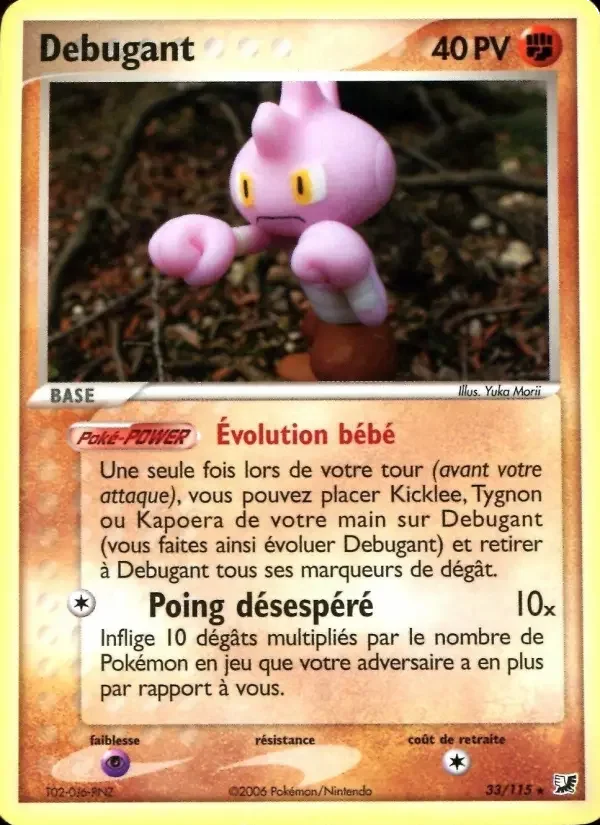 Carte Pokémon Debugant — Forces Cachées