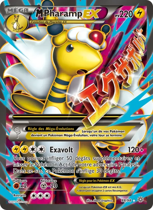 Carte M-Pharamp EX