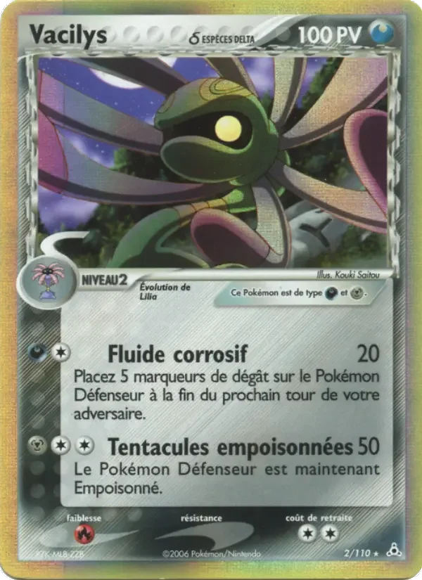 Carte Vacilys δ