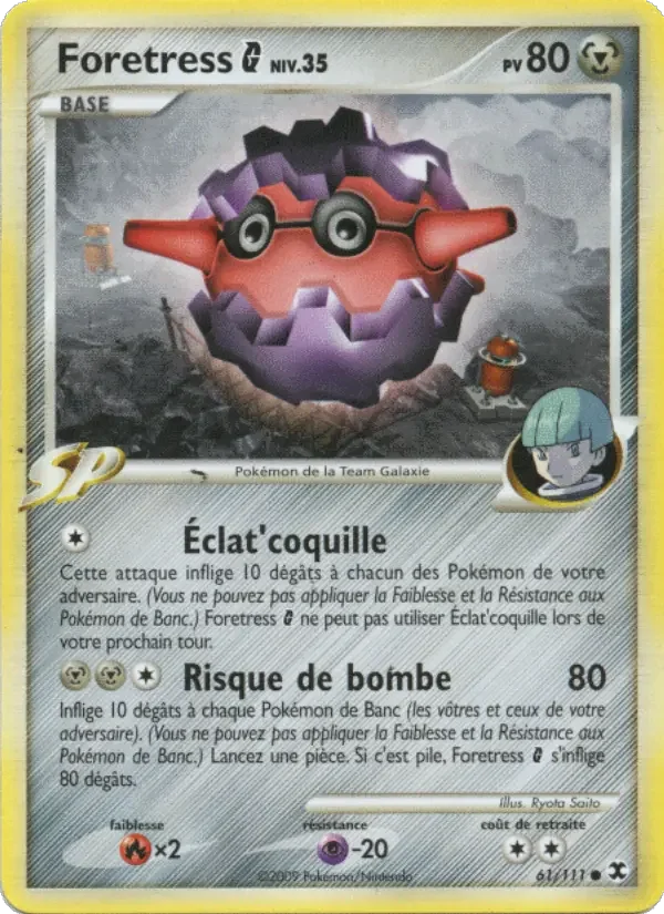 Carte Pokémon Forretress Niv. 35 — Rivaux Émergeants