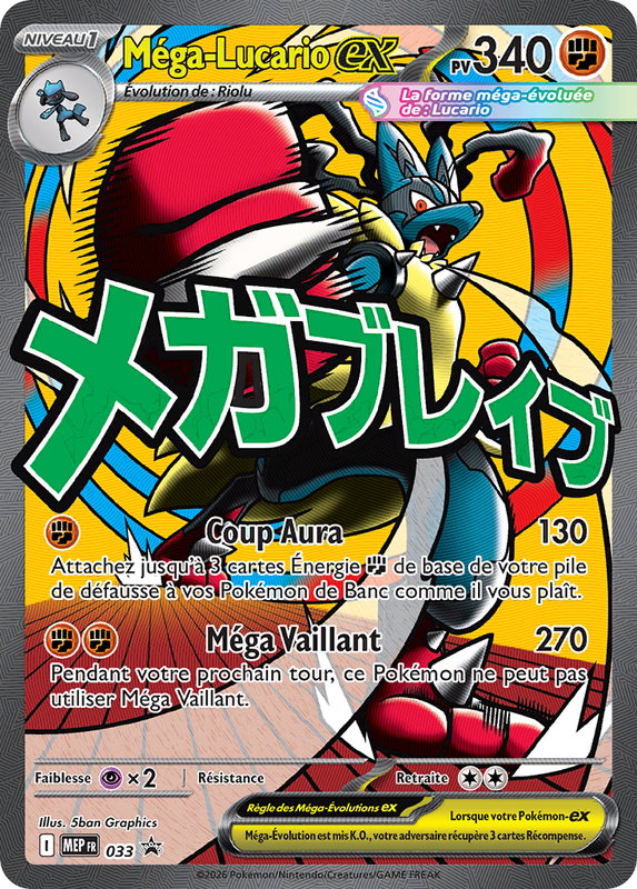 Carte Pokémon Méga-Lucario-ex — Promos Méga-Évolution