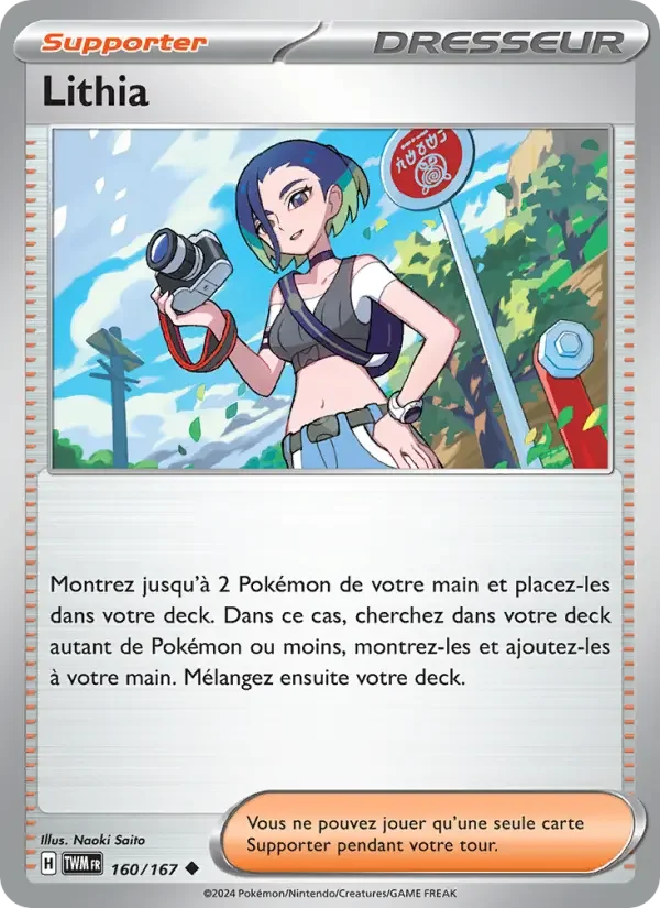 Carte Pokémon Lithia — Mascarade Crépusculaire