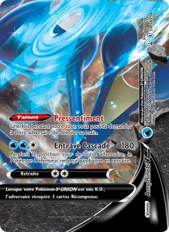 Carte Pokémon Amphinobi V-UNION — Promos Épée et Bouclier