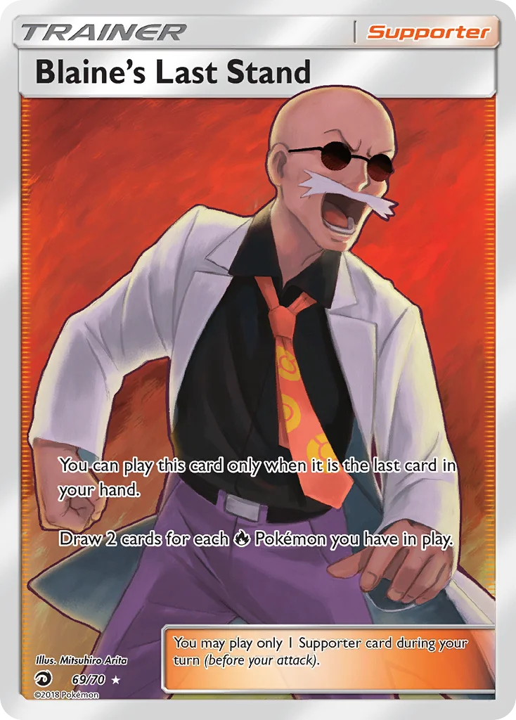 Carte Pokémon Dernière Chance d’Auguste — Majesté des Dragons