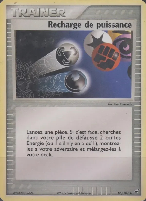 Carte Recharge de puissance