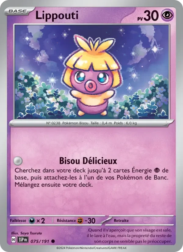 Carte Lippouti