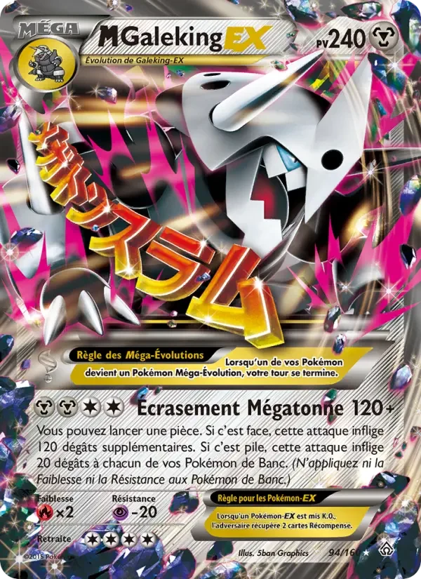 Carte M-Galeking EX