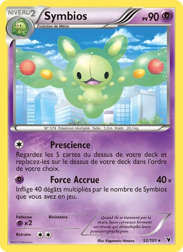 Carte Pokémon Symbios — Nobles Victoires