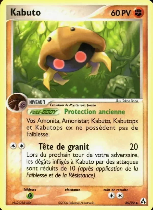 Carte Kabuto