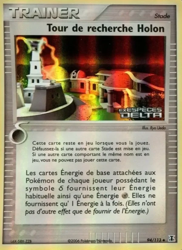 Carte Tour de recherche Holon