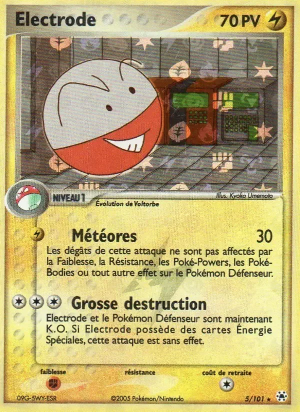 Carte Electrode