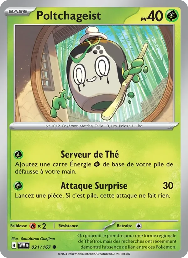 Carte Pokémon Poltchageist — Mascarade Crépusculaire